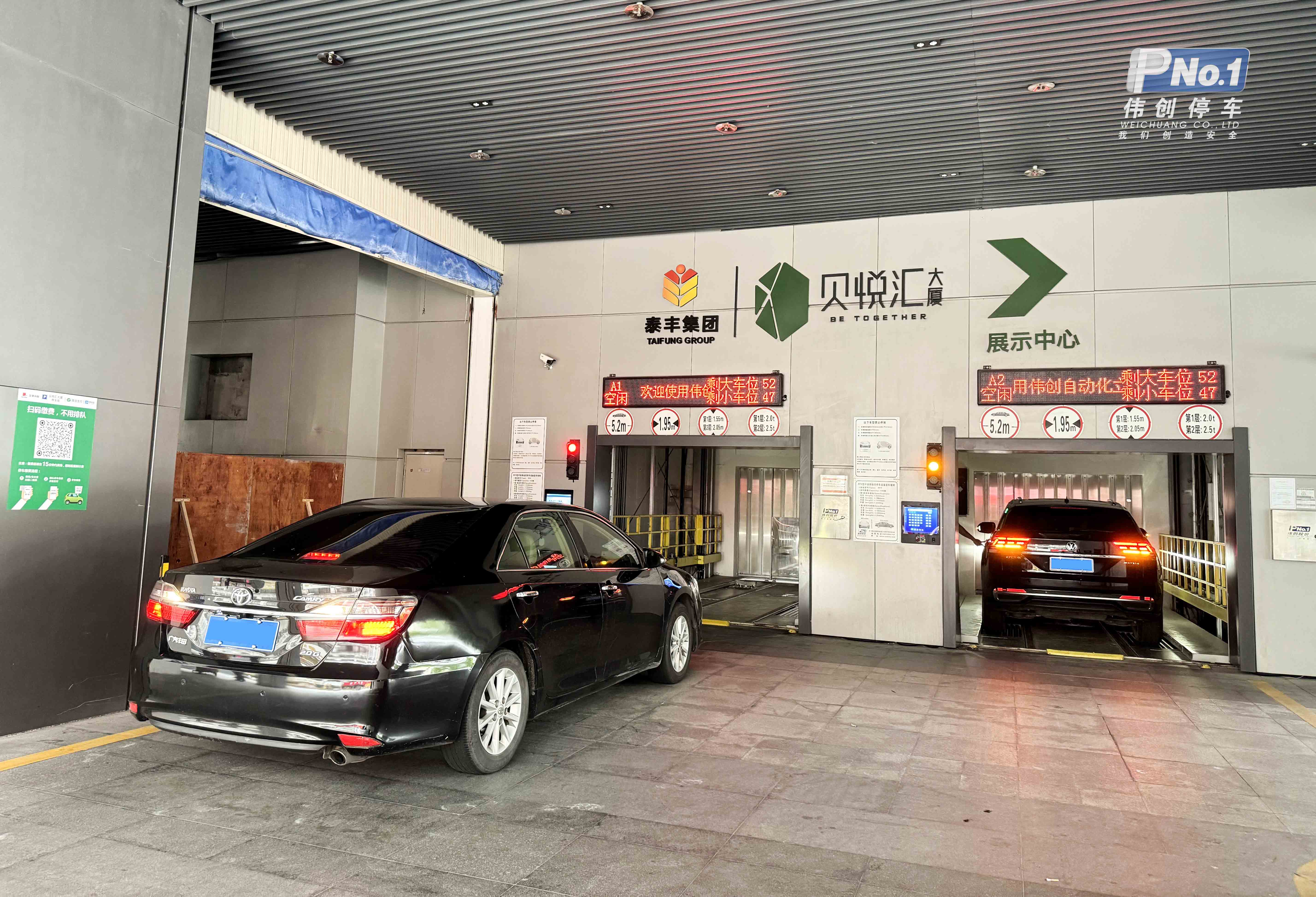 商業(yè)+辦公+智能車庫，開創(chuàng)立體停車新模式！